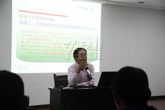 一帆機械職工培訓 一帆機械職工培訓